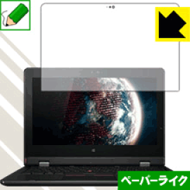 楽天市場 Helix ガラス フィルム Thinkpadの通販