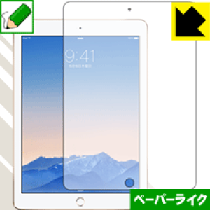 �y�[�p�[���C�N�ی�t�B���� iPad Air 2 ���{�� ���А�������