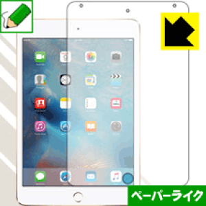 �y�[�p�[���C�N�ی�t�B���� iPad mini 4 ���{�� ���А�������