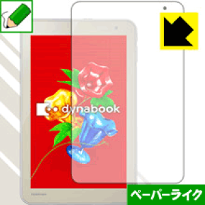 �y�[�p�[���C�N�ی�t�B���� dynabook Tab S68�ES38 ���{�� ���А�������