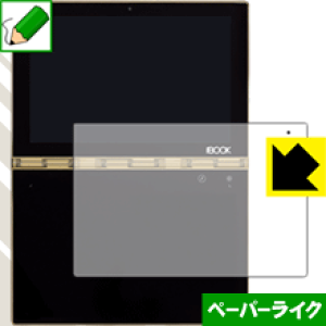 �y�[�p�[���C�N�ی�t�B���� YOGA BOOK (�n���L�[�{�[�h�p) ���{�� ���А�������