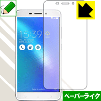 ASUS - ゼンフォン3 レーザー zenfone3 laser ガラスフィルム+ケース 楽天市場】zenfone 3 laser 保護フィルムの通販