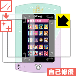 Magical Pad(マジカルパッド) ガールズレッスン【 タイプA 】用 キズ自己修復保護フィルム (画面用/ふち用 2枚組) 日本製 自社製造直販