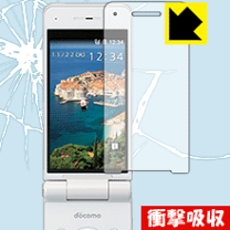 ドコモ docomo ガラケー P-01J ホワイト パナソニック P-smart ケータイ P-01J [ホワイト] 価格比較