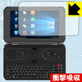 衝撃吸収【 光沢 】保護フィルム GPD WIN 日本製 自社製造直販