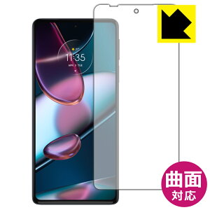 Flexible Shield�y ���� �z�ی�t�B���� Motorola edge 30 pro (�O�ʂ̂�) ���{�� ���А�������