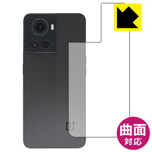 Flexible Shield�y ���� �z�ی�t�B���� OnePlus Ace (�w�ʂ̂�) ���{�� ���А�������