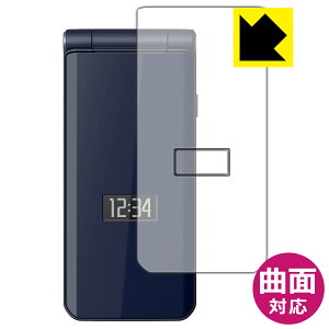 Flexible Shield�y ���� �z�ی�t�B���� arrows �P�[�^�C �x�[�V�b�N F-41C (�\�ʗp�E�T�u�p) ���{�� ���А�������