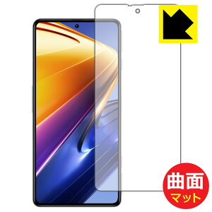 Flexible Shield Mattey ˒ጸ zیtB Xiaomi POCO F4 GT { А
