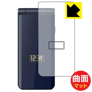 Flexible Shield Matte�y ���˒ጸ �z�ی�t�B���� arrows �P�[�^�C �x�[�V�b�N F-41C (�\�ʗp�E�T�u�p) ���{�� ���А�������