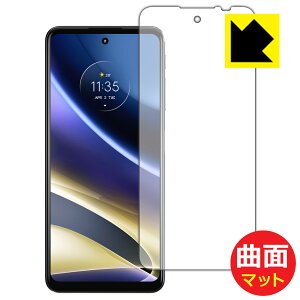 Flexible Shield Mattey ˒ጸ zیtB moto g52j 5G/moto g52j 5G II/moto g52j 5G SPECIAL (Oʂ̂) { А