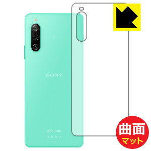 Flexible Shield Mattey ˒ጸ zیtB Xperia 10 IV (SO-52C/SOG07/A202SO/XQ-CC44) wʂ̂ { А