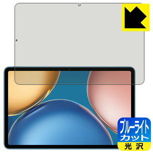 �u���[���C�g�J�b�g�y ���� �z�ی�t�B���� Honor Pad V7 ���{�� ���А�������