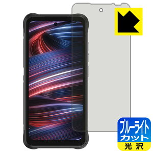 �u���[���C�g�J�b�g�y ���� �z�ی�t�B���� UMIDIGI BISON GT2 PRO 5G ���{�� ���А�������