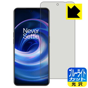�u���[���C�g�J�b�g�y ���� �z�ی�t�B���� OnePlus Ace �y �w��F�ؑΉ� �z ���{�� ���А�������