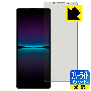 y 1000~|bL zy |Cg5{ zu[CgJbgy  zیtB Xperia 1 IV (SO-51C/SOG06/A201SO/XQ-CT44) { А