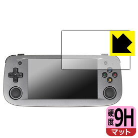 9H高硬度【 反射低減 】保護フィルム ANBERNIC RG503 日本製 自社製造直販