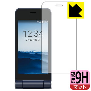 9H���d�x�y ���˒ጸ �z�ی�t�B���� arrows �P�[�^�C �x�[�V�b�N F-41C (���C���p) ���{�� ���А�������