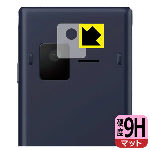 9H���d�x�y ���˒ጸ �z�ی�t�B���� arrows �P�[�^�C �x�[�V�b�N F-41C (�����Y���ӕ��p) ���{�� ���А�������