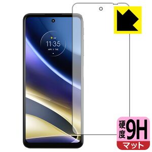 9H���d�x�y ���˒ጸ �z�ی�t�B���� moto g52j 5G/moto g52j 5G II/moto g52j 5G SPECIAL (�O�ʂ̂�) ���{�� ���А�������