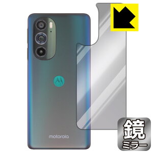 Mirror Shield یtB Motorola edge 30 pro (wʂ̂) { А