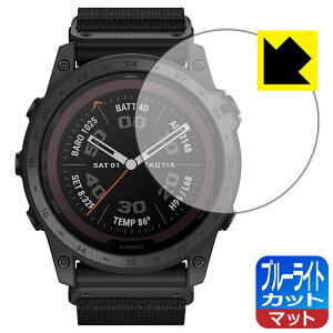 �u���[���C�g�J�b�g�y ���˒ጸ �z�ی�t�B���� GARMIN tactix 7 PRO Sapphire Dual Power ���{�� ���А�������