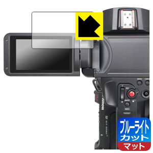 �u���[���C�g�J�b�g�y ���˒ጸ �z�ی�t�B���� Canon XF605 ���{�� ���А�������