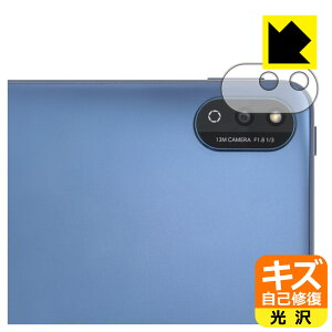 �L�Y���ȏC���ی�t�B���� Honor Pad V7 (�����Y���ӕ��p) ���{�� ���А�������