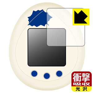 JURASSIC WORLD TAMAGOTCHI (WVbNE[h ܂) p Ռzy  zیtB { А