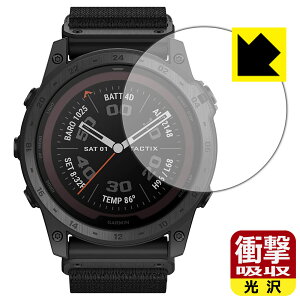 �Ռ��z���y ���� �z�ی�t�B���� GARMIN tactix 7 PRO Sapphire Dual Power ���{�� ���А�������