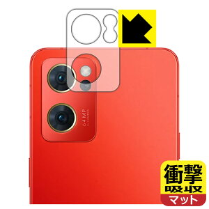 �Ռ��z���y ���˒ጸ �z�ی�t�B���� OPPO Reno7 5G (�����ŁEPFJM10) �����Y���ӕ��p ���{�� ���А�������