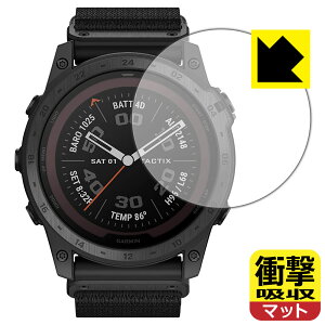 �Ռ��z���y ���˒ጸ �z�ی�t�B���� GARMIN tactix 7 PRO Sapphire Dual Power ���{�� ���А�������