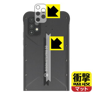 �Ռ��z���y ���˒ጸ �z�ی�t�B���� UMIDIGI BISON GT2 PRO 5G (�����Y���ӕ��p�E�w�ʃ��S���ӕ��p) ���{�� ���А�������