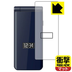 �Ռ��z���y ���˒ጸ �z�ی�t�B���� arrows �P�[�^�C �x�[�V�b�N F-41C (�\�ʗp�E�T�u�p) ���{�� ���А�������