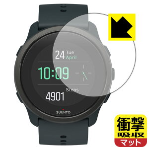 �Ռ��z���y ���˒ጸ �z�ی�t�B���� SUUNTO 5 PEAK ���{�� ���А�������