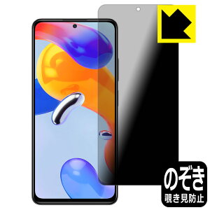 Privacy Shieldy `h~E˒ጸ zیtB Xiaomi Redmi Note 11 Pro 5G / Redmi Note 11 Pro { А