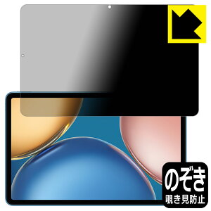 Privacy Shield�y �`�����h�~�E���˒ጸ �z�ی�t�B���� Honor Pad V7 ���{�� ���А�������