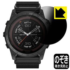 Privacy Shield�y �`�����h�~�E���˒ጸ �z�ی�t�B���� GARMIN tactix 7 PRO Sapphire Dual Power ���{�� ���А�������