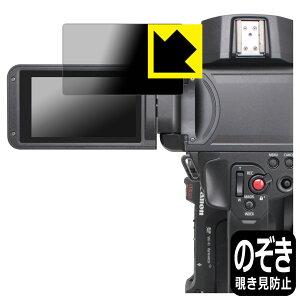 Privacy Shieldy `h~E˒ጸ zیtB Canon XF605 { А