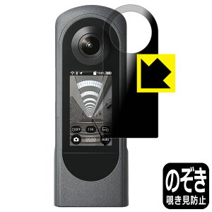 Privacy Shieldy `h~E˒ጸ zیtB RICOH THETA X { А