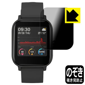 Privacy Shield�y �`�����h�~�E���˒ጸ �z�ی�t�B���� SMART BAND BARCA SB07 ���{�� ���А�������