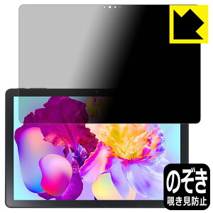 Privacy Shield�y �`�����h�~�E���˒ጸ �z�ی�t�B���� Teclast P30HD ���{�� ���А�������