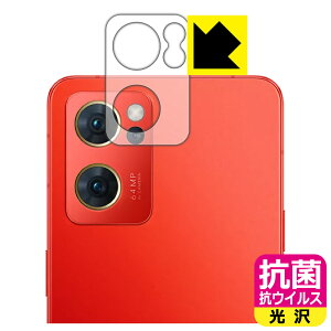 �R�� �R�E�C���X�y ���� �z�ی�t�B���� OPPO Reno7 5G (�����ŁEPFJM10) �����Y���ӕ��p ���{�� ���А�������