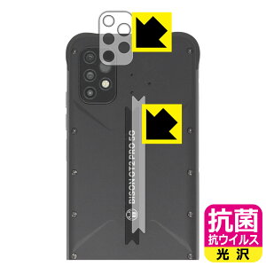�R�� �R�E�C���X�y ���� �z�ی�t�B���� UMIDIGI BISON GT2 PRO 5G (�����Y���ӕ��p�E�w�ʃ��S���ӕ��p) ���{�� ���А�������
