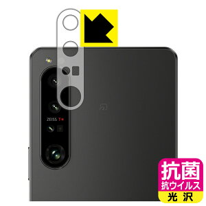 R RECXy  zیtB Xperia 1 IV (SO-51C/SOG06/A201SO/XQ-CT44) Yӕp { А