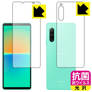 R RECXy  zیtB Xperia 10 IV (SO-52C/SOG07/A202SO/XQ-CC44) ʃZbg { А