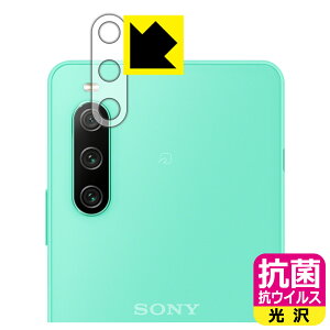 R RECXy  zیtB Xperia 10 IV (SO-52C/SOG07/A202SO/XQ-CC44) Yӕp { А