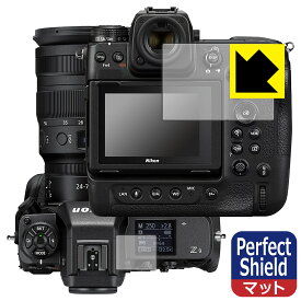 Perfect Shield【 反射低減 】保護フィルム Nikon Z8/Z9 (メイン用/サブ用) 日本製 自社製造直販