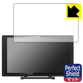 Perfect Shield【 反射低減 】保護フィルム XP-PEN Artist 22E Pro 日本製 自社製造直販