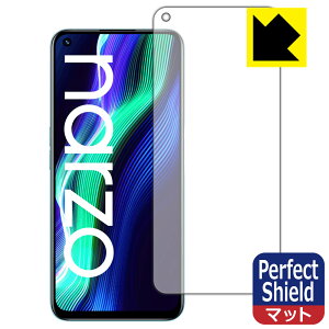 Perfect Shield�y ���˒ጸ �z�ی�t�B���� realme narzo 50 (�O�ʂ̂�) 3���Z�b�g ���{�� ���А�������